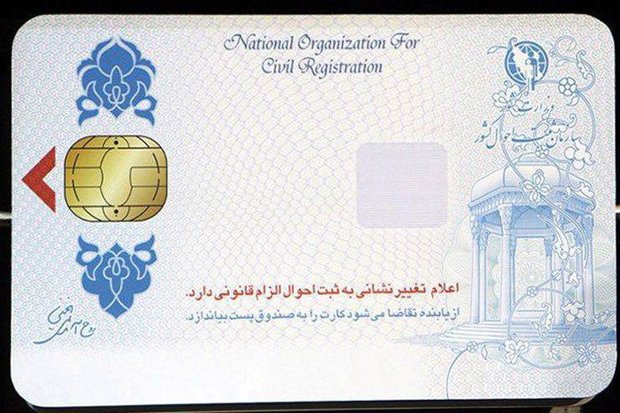۳ هزار و ۵۰۳ کارت ملی در اردستان صادر شده است