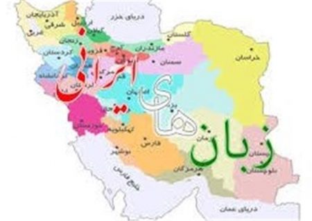 گویش اردستان ثبت ملی می‌شود