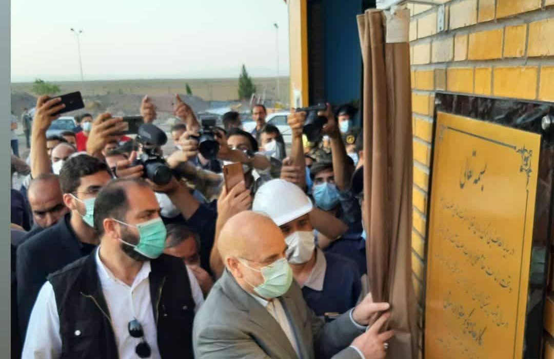 اولین کارخانه مقوای پشت طوسی کشور توسط رئیس مجلس در اردستان افتتاح شد/تصاویر