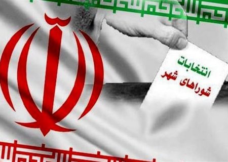 انتخابات ششمین دوره شورای شهر اردستان بعد از ۶۵ روز تایید شد/ابطال آراء یکی از منتخبان