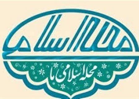 ۳۰ قرارگاه محله اسلامی در اردستان افتتاح شد