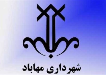 مردم منطقه مهاباد اردستان از شهرداری نارضایتی دارند