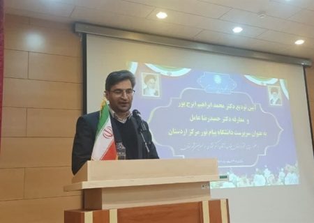 تعدد دانشجویان پیام نور استان اصفهان به یک سوم کاهش پیدا کرد/تصاویر