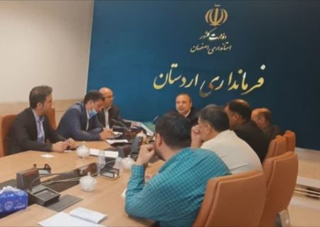 علل کاهش سهمیه ماهیانه آرد واحد های نانوائی اردستان بررسی شد