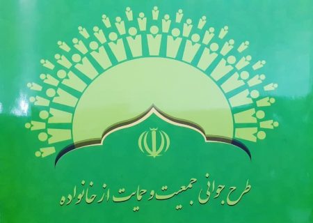 ۵۹ قطعه زمین به متقاضیان طرح جوانی جمعیت در اردستان واگذار شد