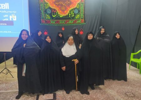 تکریم مادران و همسران شهداء در اردستان