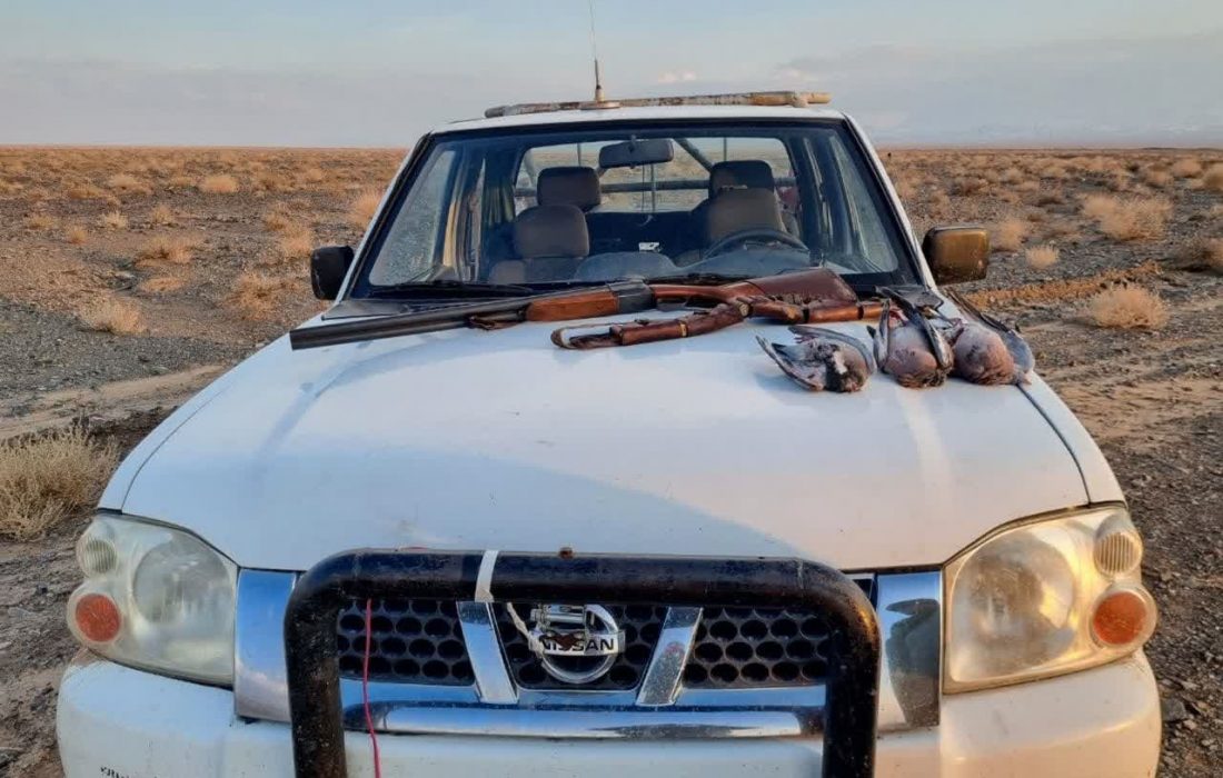 دستگیری متخلف شکار و صید غیر مجاز در بخش زواره اردستان