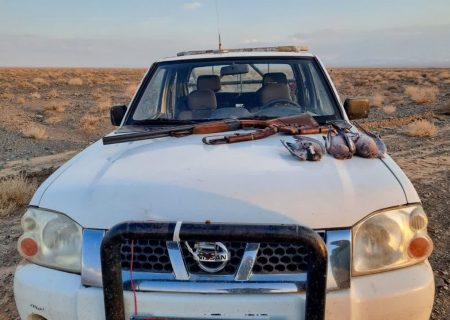 دستگیری متخلف شکار و صید غیر مجاز در بخش زواره اردستان