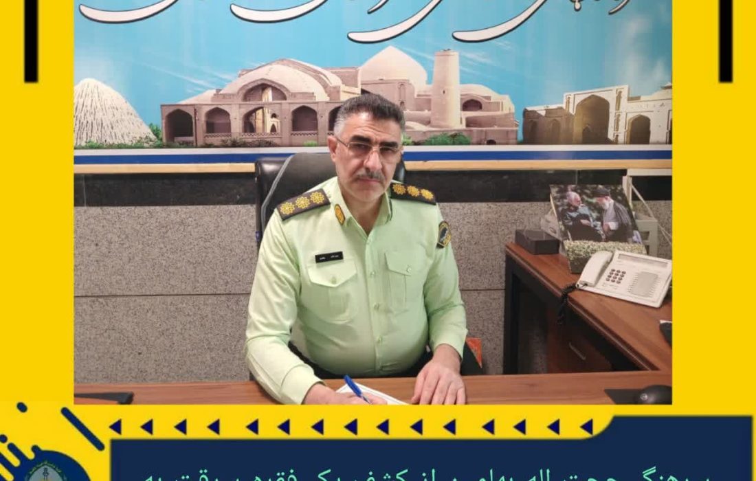 دستگیری سارق و مالخر ، کشف سرقت منزل به ارزش دو میلیارد ریال در شهرستان اردستان
