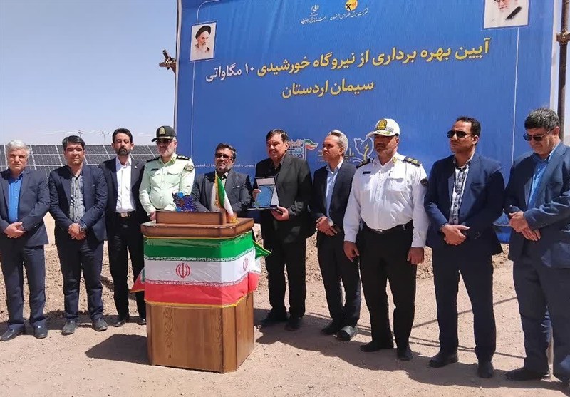 پروژه ۱۰ مگاواتی برق خورشیدی در اردستان به بهره برداری رسید