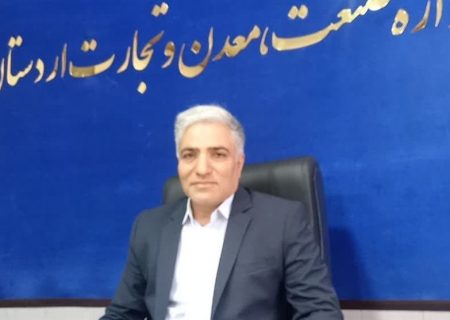 صدور وتمدید ۷۲۰ پروانه کسب در اردستان