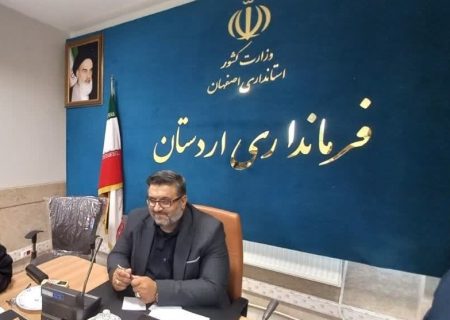 رشد ۲۳درصدی ازدواج و کاهش ۳۵درصدی طلاق در اردستان