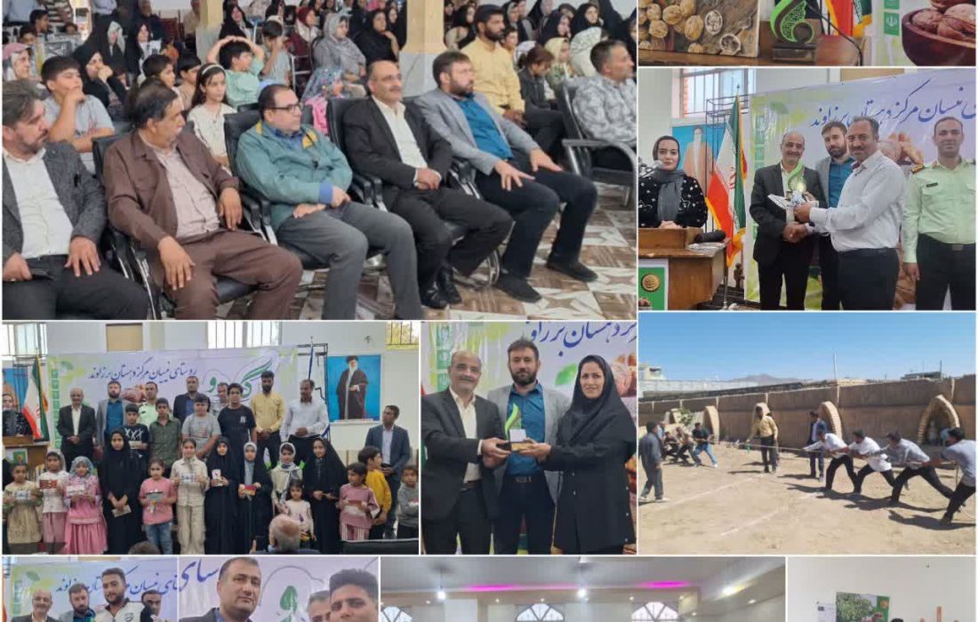 آیین اختتامیه جشنواره گردو در نیسیان اردستان