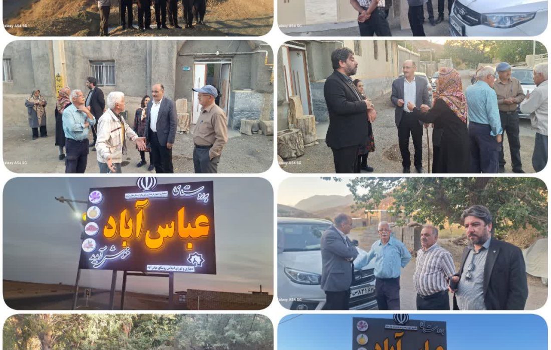 رونمایی از سه تابلوی خوشامدگویی در ورودی روستاهای عباس‌آباد و فسخود اردستان