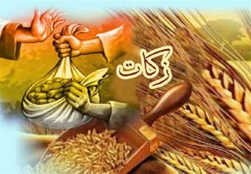 جمع‌آوری ۲۰ میلیارد ریال زکات در اردستان