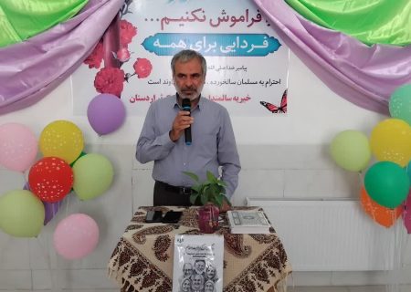 اردستان سلام، احترام به سالمندان وظیفه انسانی و دینی ماست