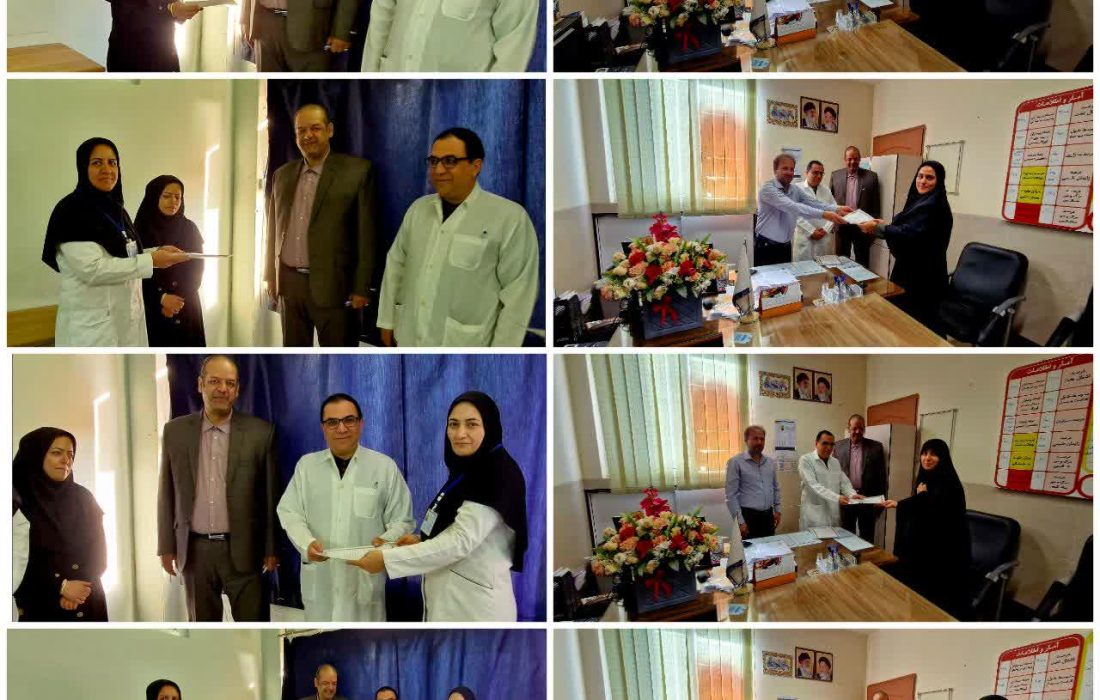 تجلیل از پرسنل رادیولوژی بیمارستان‌های اردستان و زواره به مناسبت روز جهانی رادیولوژی