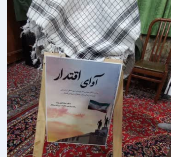 رونمایی از کتاب «آوای اقتدار» در مراسم گرامیداشت حماسه نهم دی در اردستان