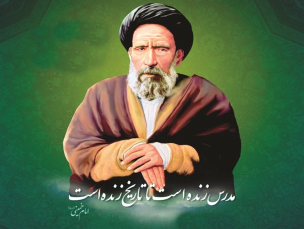 «هفته فرهنگ اردستان؛ فرصتی برای بازخوانی میراث شهید مدرس و هویت اسلامی این دیار»