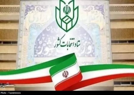 شوراها اگر در جایگاه واقعی خود قرار گیرند، می‌توانند موتور محرک توسعه محلی باشند
