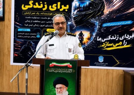 اردستان رتبه برتر استان اصفهان در کاهش تصادفات را کسب کرد