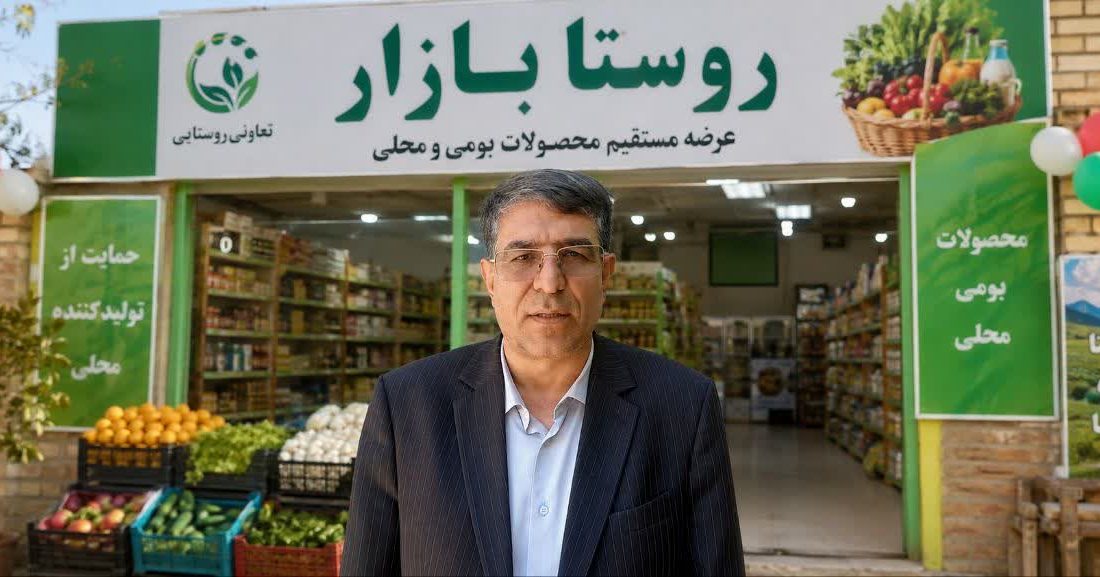 برنامه‌ریزی برای ایجاد ۲۰۰ روستا بازار در اصفهان تا پایان دولت