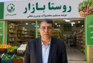 برنامه‌ریزی برای ایجاد ۲۰۰ روستا بازار در اصفهان تا پایان دولت
