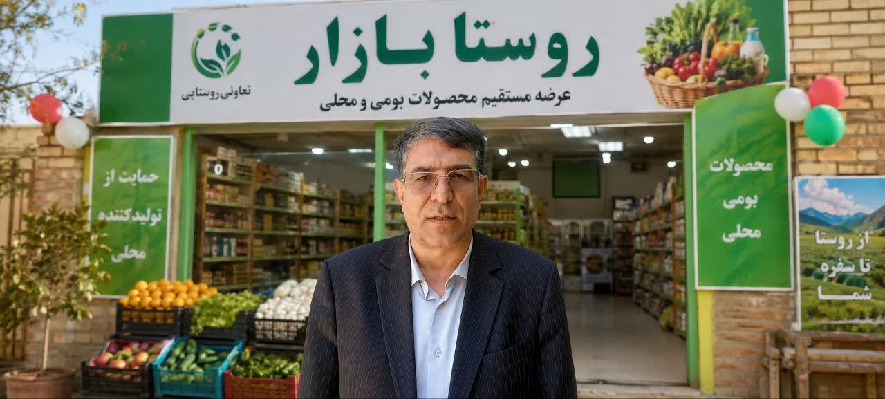 برنامه‌ریزی برای ایجاد ۲۰۰ روستا بازار در اصفهان تا پایان دولت