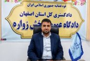   فعالان رسانه‌ای از انتشار شایعات و تصاویر جعلی پرهیز کنند  