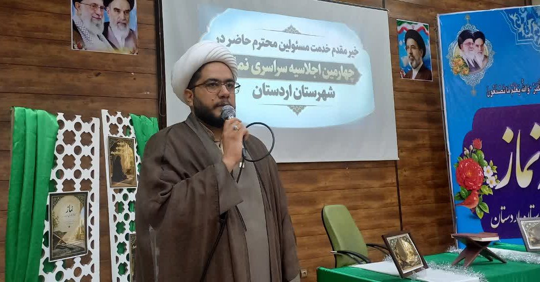 تأکید معاون پرورشی آموزش و پرورش اردستان بر نقش دانش‌آموزان در ترویج فرهنگ نماز